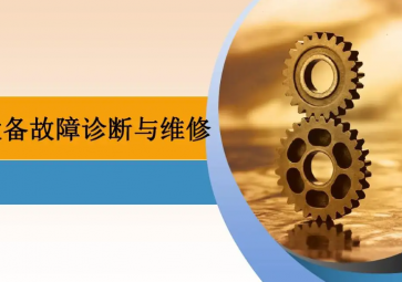 RTU設備應用常見故障匯總及解決