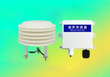 噪聲變送器愿傾盡全力，還城市一片安靜