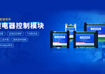 模擬量采集是什么，有什么作用？