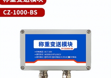 稱重傳感器使用時(shí)需要注意哪些？