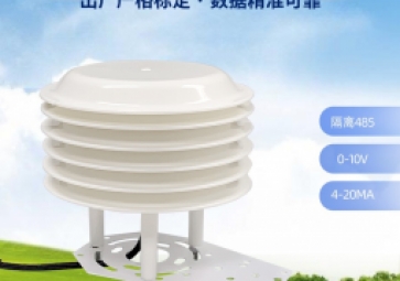 氣象監測百葉盒是什么?