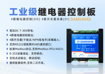 繼電器在使用時，需要注意哪些方面？