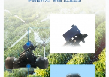 電動閥與電磁閥的區別