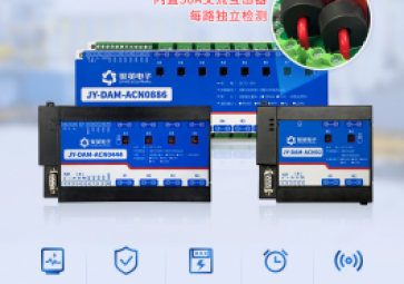 智能配電監控模塊是什么，有什么用？