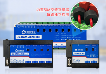 智能配電監控模塊在電力系統中的應用及其優勢
