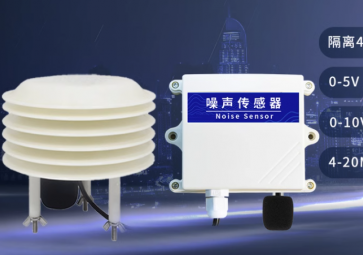 噪聲傳感器的選型與配置，實現高效聲音監測的關鍵步驟