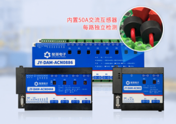 智能配電監(jiān)控模塊：從預(yù)防到應(yīng)對，全方位保障電力供應(yīng)穩(wěn)定